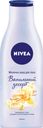 Молочко-уход для душа для тела «Ванильный десерт» Nivea, 200 мл