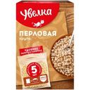 Перловка Увелка, 5х80г