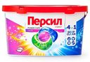 Капсулы Персил Power Caps Color 4in1 для стирки концентрированные 14шт