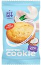 Десерт Fit Kit Куки Кокосовый крем, 40г
