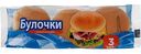 Булочки для гамбургеров из пшеничной муки Bimbo, 180 г