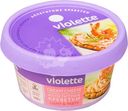 Сыр творожный Violette Аппетитные креветки 70%, 140г
