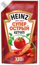 Кетчуп Heinz Супер острый 320 г