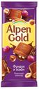 Шоколад Alpen Gold молочный с фундуком и изюмом, 90 г