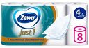 Туалетная бумага Zewa Just 4 слоя, 8шт