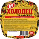Холодец УРАЛЬСКИЙ, Морозово, 250г