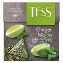 Чай Tess Ginger Mojito зелёный в пирамидках, 20х1.8г