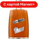 Коньяк Старейшина 7лет 0,25л(Россия):12