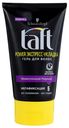 Гель для волос Taft Power экспресс укладка, 150 мл