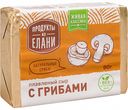 Сыр плавленый Продукты из Елани с грибами 55%, 90 г