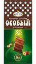 Шоколад молочный Фабрика имени Крупской Особый с фундуком, 88 г
