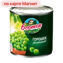 Горошек зеленый ШЕСТЬ СОТОК, 400г