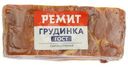 Грудинка Ремит сырокопчёная высшего сорта крио
