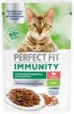 Корм консервированный для взрослых кошек PERFECT FIT Иммунитет с говядиной в желе с добавлением льна