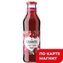 GRANTE Сок Гранат-Вишня прямой отжим 0,75л ст/б (Гранте):8