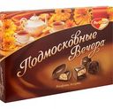 Конфеты Подмосковные вечера Рот Фронт Ассорти, 200 г
