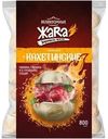 Хинкали Великосочные Кахетинские Жаrа 800г