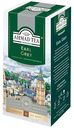 Чай черный Ahmad Tea Earl Grey с ароматом бергамота в пакетиках 2 г х 25 шт
