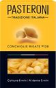Макароны PASTERONI Conchiglie Rigate №128, группа А высший сорт