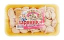 Вареники Классные с творогом замороженные 350г