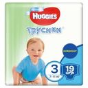 Трусики для мальчиков Huggies 3  (7-11 кг), 19 шт