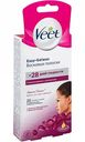Восковые полоски для депиляции лица Veet Easy-Gelwax c ароматом бархатной розы и эфирными маслами, 20 шт.