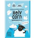 Попкорн Holy Corn микроволновый морская соль, 65 г
