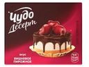 Сырок глазированный Чудо Дессерт Вишневое пирожное 23.4% 40г