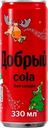 Напиток ДОБРЫЙ Кола без сахара сильногазированный, 0.33л