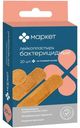 Лейкопластырь бактерицидный на тканевой основе Маркет, 20шт