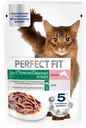 Корм Perfect Fit лосось в соусе для стерилизованных котов и кошек консервированный полнорационный, 75г