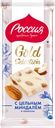 Шоколад РОССИЯ GOLD SELECTION белый цельный миндаль-кокос, 80г