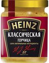 Горчица классическая Heinz умеренно жгучая, 185 г