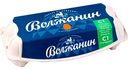 Яйца куриные Волжанин Стандарт С1, коричневые, 10шт.