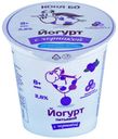Питьевой йогурт Детская молочная кухня черника 2,8% БЗМЖ 125 г