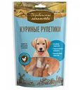 Куриные рулетики для щенков Деревенские лакомства, 90 г
