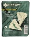 Сыр с голубой плесенью 50% Маркет Перекрёсток, 100г