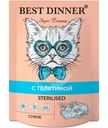 Влажный корм для кошек Best Dinner суфле с телятиной, 85г