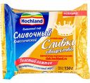 Сыр плавленый Hochland Сливочный классический 45%, 150 г