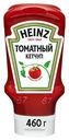 Кетчуп Heinz томатный 460 г