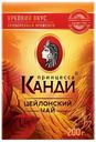 Чай черный «Принцесса Канди» Медиум, 200 г