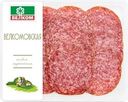 Колбаса сырокопченая ВЕЛКОМ Велкомовская, нарезка, 150г