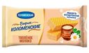 Вафли Коломенский Коломенские Топлёное молоко, 200г