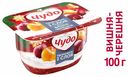 Творожок «Чудо» воздушный вишня-черешня 4%, 100 г
