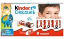 Шоколад молочный Kinder chocolate с молочной начинкой 100г