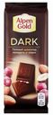 Шоколад Alpen Gold темный с изюмом и миндалем, 80 г