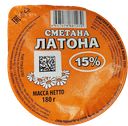 Сметана ЛАТОНА 15%, 180г