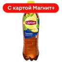 LIPTON Холодный Чай лимон 0,5л пл/бут(Пепсико):12