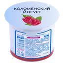 Йогурт термостатный КОЛОМЕНСКИЙ малина 3%, 130г