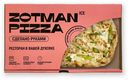 Пицца Zotman Сырная замороженная 285 г